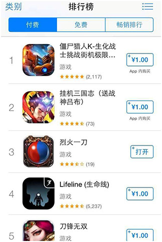 黄先森,你愿意和“烈火”baby领证吗?