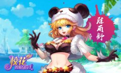 逆袭不是梦 《校花的贴身高手3D》装备附魔带你