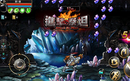 进击的泰坦 马里奥式隐藏关揭秘