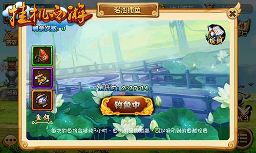 懒人福音 《挂机西游》不劳而获玩法盘点