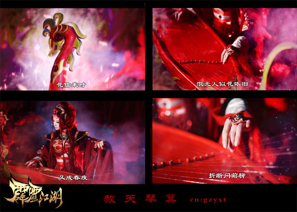 《霹雳江湖》安卓上线在即 客户端抢跑下载