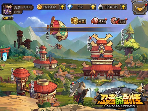 App Store热门新游限时免费 《忍者萌剑传》爆笑来