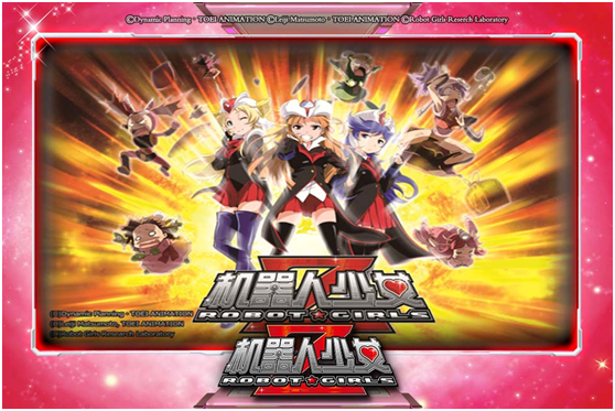 温泉把妹《机器人少女Z》带你体验偷窥的快乐