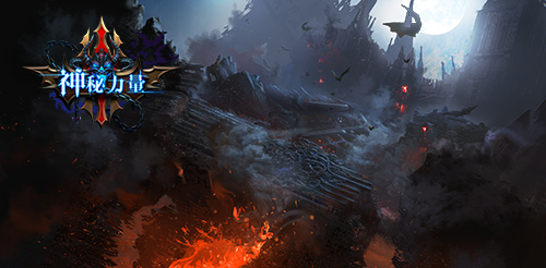 撕逼竞技场《神秘力量》欺负的就是弱鸡