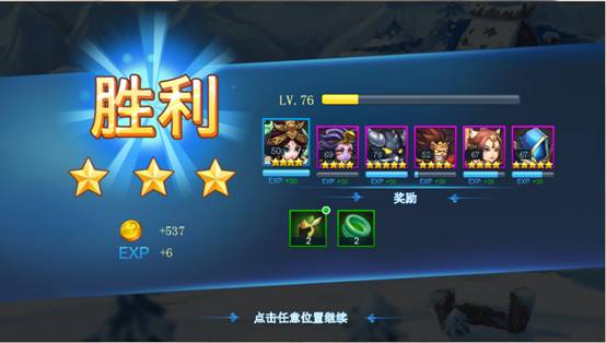 《神魔战歌》英灵集结，奏响传奇战歌