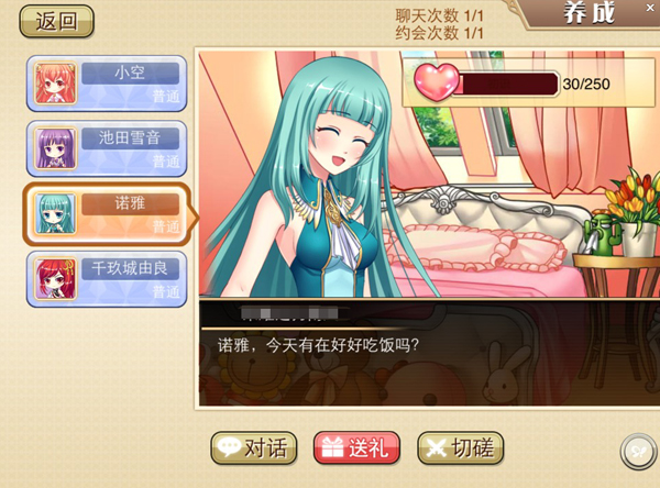 《时空物语》肉盾亲卫盘点 看似柔弱的女汉子