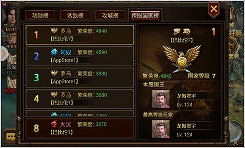 《天将雄师》公测在即 资料片火爆来袭！