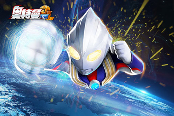 战端再起闯荡宇宙 《奥特曼系列OL》新一轮封测