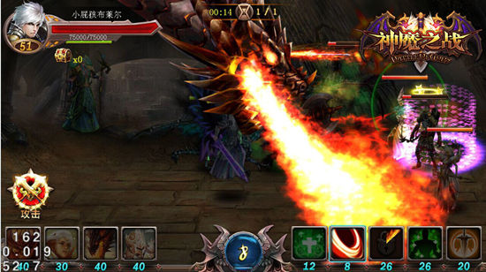 《神魔之战》删档内测圆满结束 期待下次回归