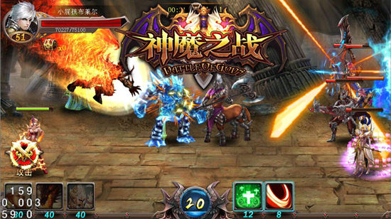 《神魔之战》删档内测圆满结束 期待下次回归