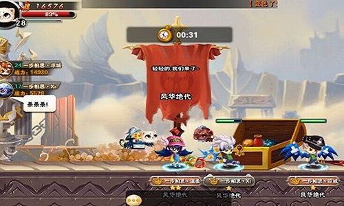 不要乱插啊喂！《冒险之光》公会战节操掉光光