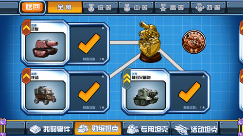 卡通回合制手游《战斗吧!坦克》今日强势开启