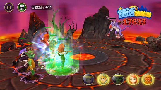 新派奇幻手游《童话啪啪啪》惊喜狂欢享不停