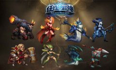 《任性超神》参战英雄曝光 任性一血无人能挡