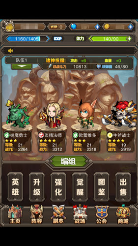 痛快合击，碾压全场！《英雄契约》风骚走位面