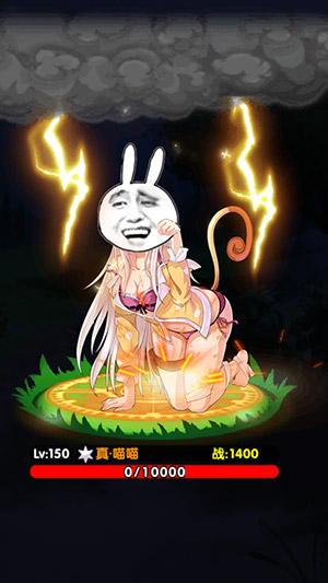 向鬼畜区宣战 《口袋妖怪-萌娘进化》安卓版劲爆