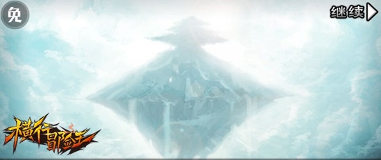  战魂成人神羁绊《横行冒险王》首批战魂技整体