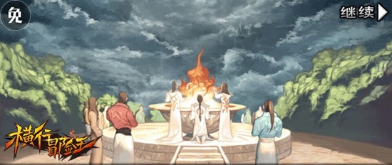  战魂成人神羁绊《横行冒险王》首批战魂技整体