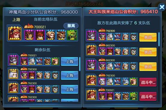 虚幻引擎打造,《神魔战歌》完美呈现魔幻大陆