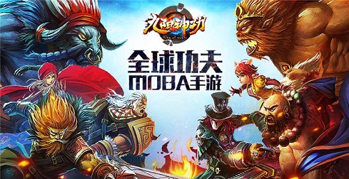 打造全新竞技模式 《九阳神功》手游将迎来5V5时