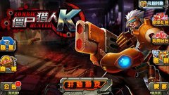 猎奇血腥胆小勿入《僵尸猎人K》各大BOSS机密资料