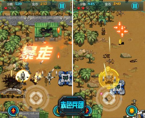 指尖激情新挑战 《赤色兵团》游戏界面解析