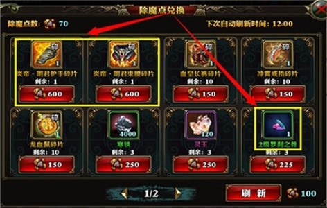 《霸道天下》副本玩法多样 团战BOSS奖励多