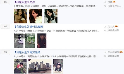 一大波妹子来袭!《冒险之光》女神招募盛况空