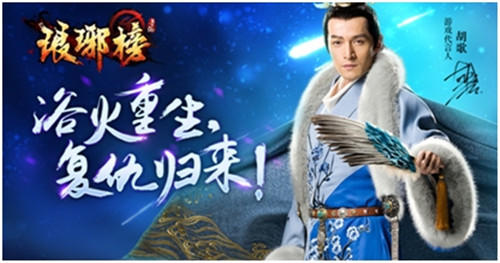 史上颜值最高?《魔龙勇士》叫板《琅琊榜》