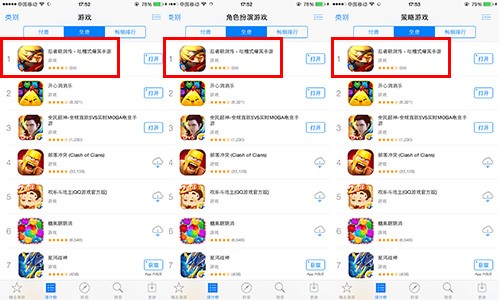 人气动漫手游《忍者萌剑传》问鼎App Store免费榜