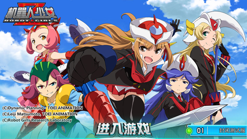 声优盛宴《机器人少女Z》100%还原原作