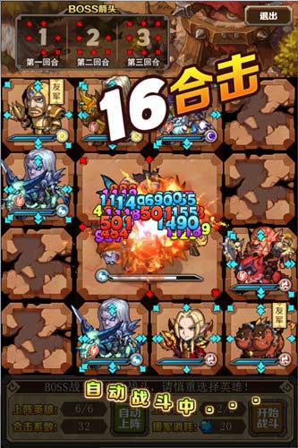 《英雄契约》首创轻策略玩法 魔兽英雄,谁与争