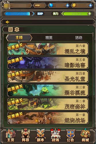 《英雄契约》首创轻策略玩法 魔兽英雄,谁与争