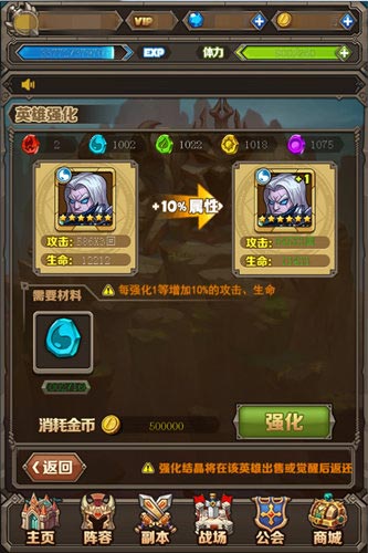 《英雄契约》首创轻策略玩法 魔兽英雄,谁与争