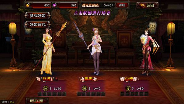 妖女现世英雄集结 《妖姬无双》再燃大义江湖