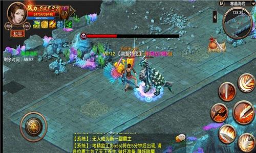 寒晶海底宝石轻松爆 《屠神》宝石圣地首曝