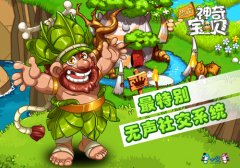 无声社交的魅力!《恐龙神奇宝贝》养成之外别