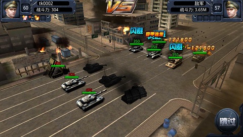 就是这么横冲直撞!手游《坦克警戒》“蛮横”