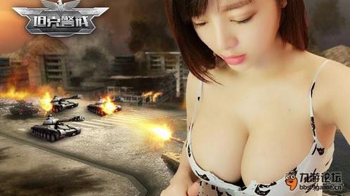 就是这么横冲直撞!手游《坦克警戒》“蛮横”