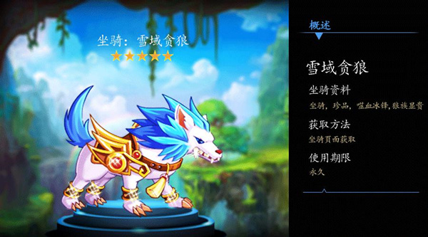 《冒险王2》10.19穿越之旅启程 千年之战一触即发