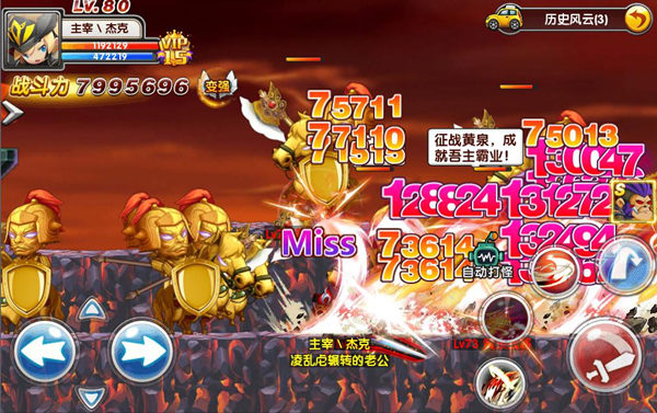 《冒险王2》10.19穿越之旅启程 千年之战一触即发