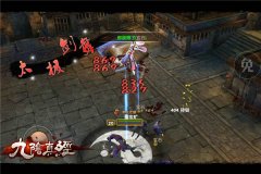 通关的曙光《九阴真经》手游狱下之狱75层详析