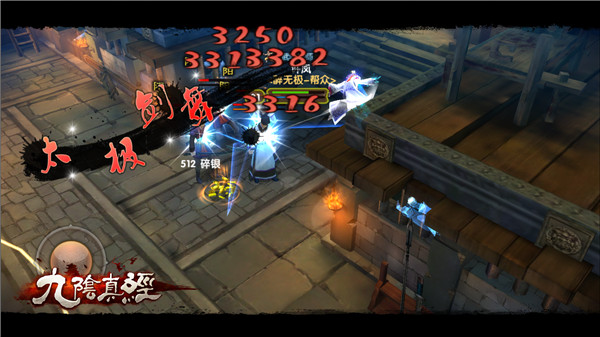 通关的曙光《九阴真经》手游狱下之狱75层详析