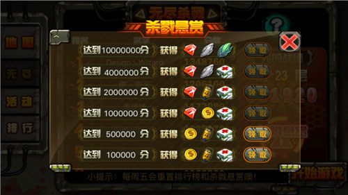 大波僵尸来袭《僵尸猎人K》无尽模式虐爆手残党