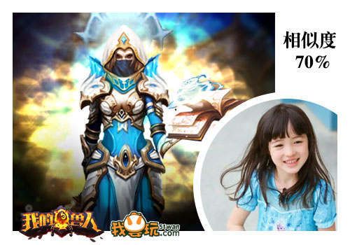 萌娃VS《我的兽人》 轩轩变身食人魔