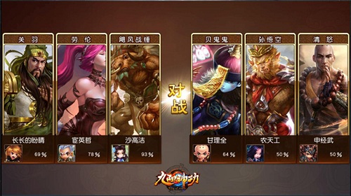 《九阳神功》手游降龙测试PVP常用打法