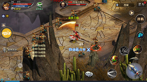 9377《皇图》公测前瞻 张馨予变身视频曝光