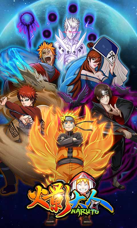 充实你的队伍《火影大人》忍书玩法