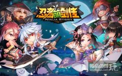 Q萌酷炫超唯美 《忍者萌剑传》高清壁纸赏析