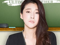 孙佳奇终极教师吧首秀 揭秘女校长的34D